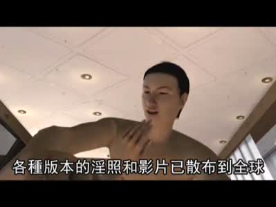 李宗瑞视频里所有对话揭秘-第3张图片