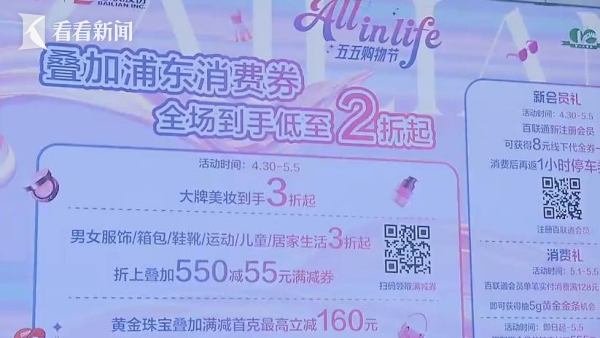 乐购官方，购物新体验-第2张图片