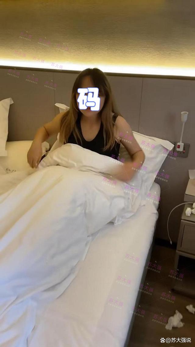 女子被爆开房记录女子开房记录曝光事件-第2张图片