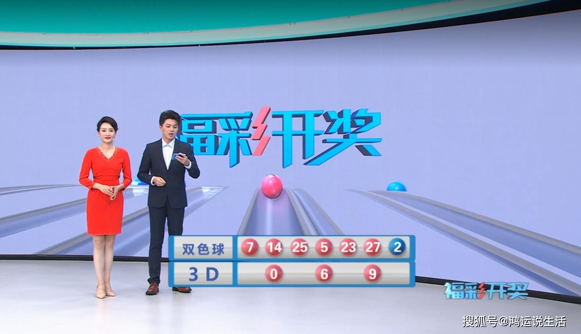 香港最快现场开奖结果揭晓-第3张图片