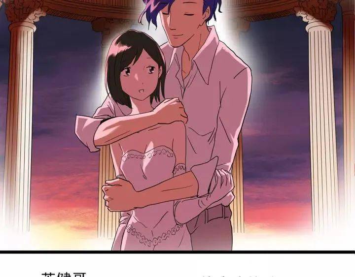 扑飞漫画扑飞之舞-第2张图片