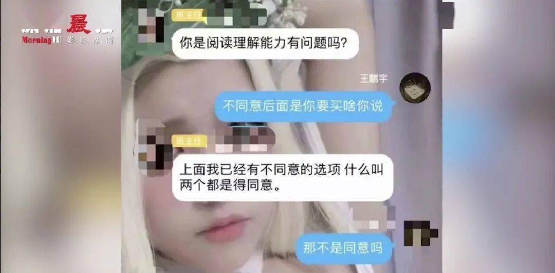 抠逼片，浅探其背后的心理动机-第1张图片