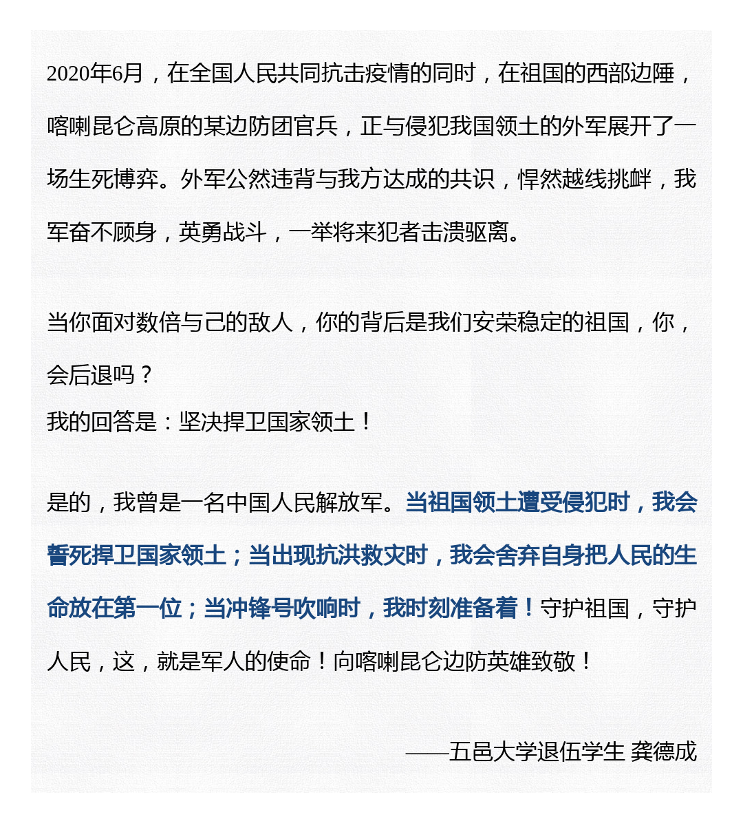 儿子给我发信息想要我儿子发信息询问，我在你心中的位置