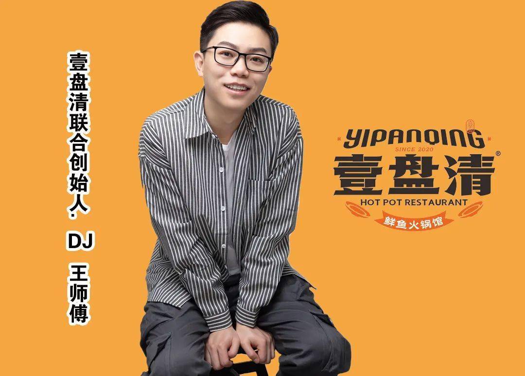 王师傅不脏王师傅不脏，品质与清洁的完美结合