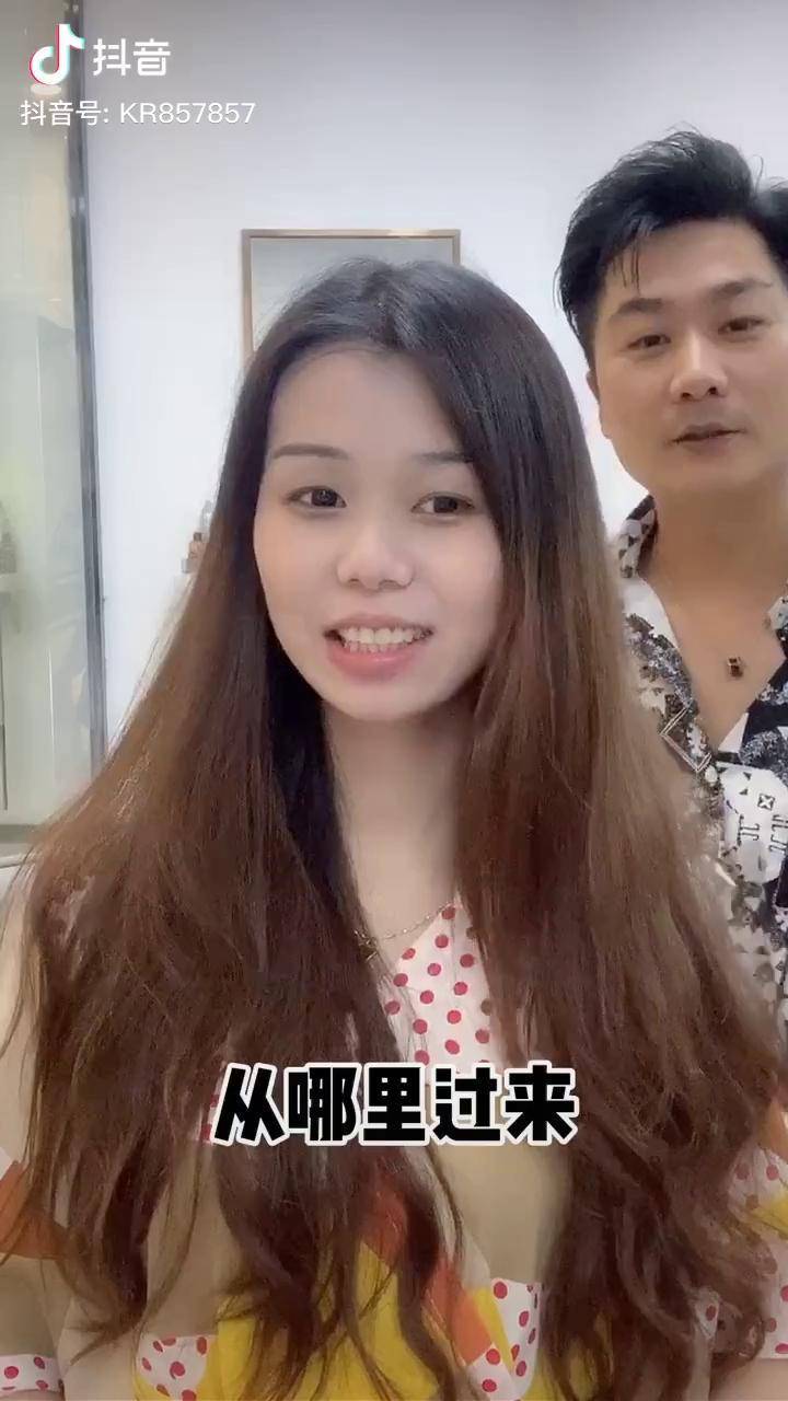 857857什么意思网络用语关键词，857857的含义-第2张图片