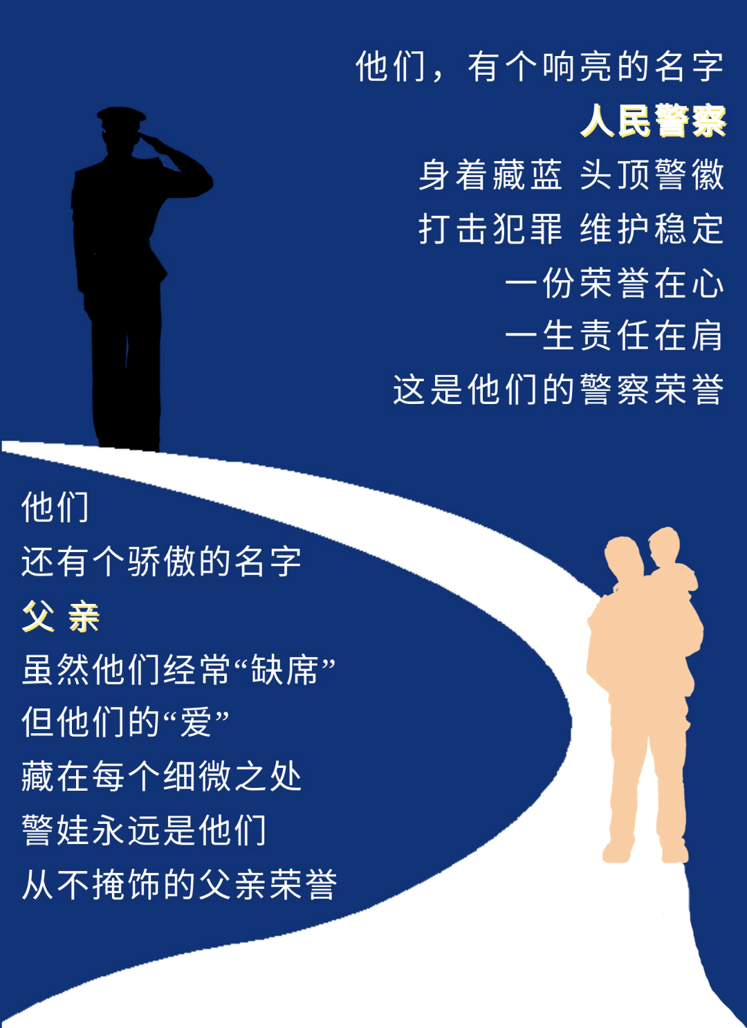 爸爸比老公大两倍，家族的荣耀与责任