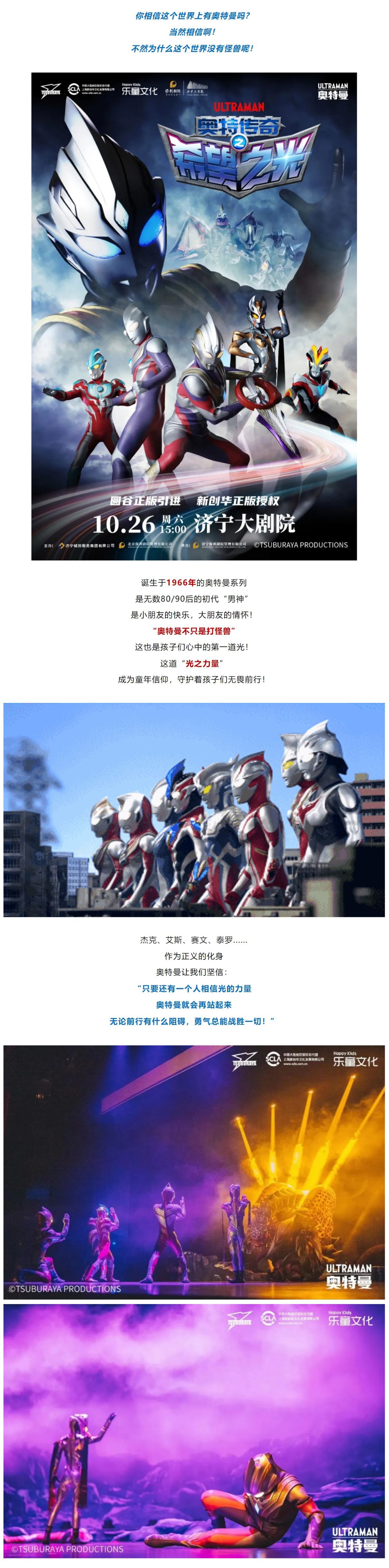 传奇之光传奇之光