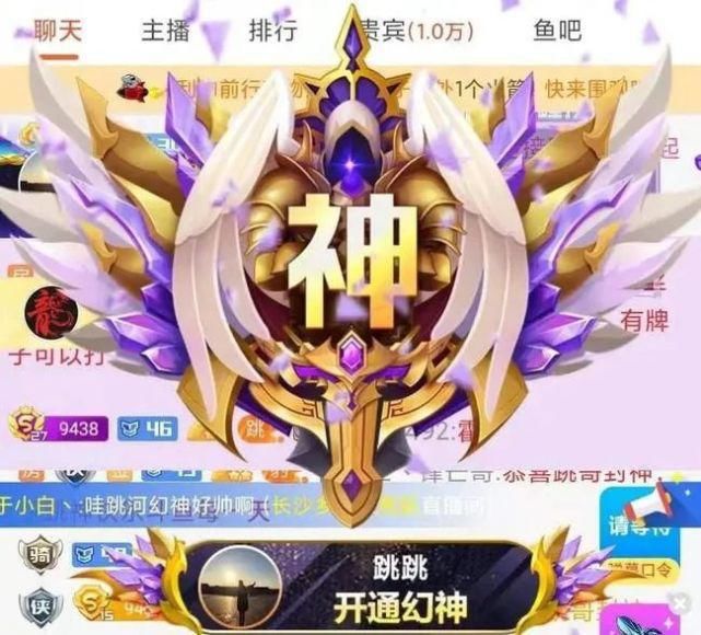 斗鱼七哥斗鱼七哥，多彩人生的传奇