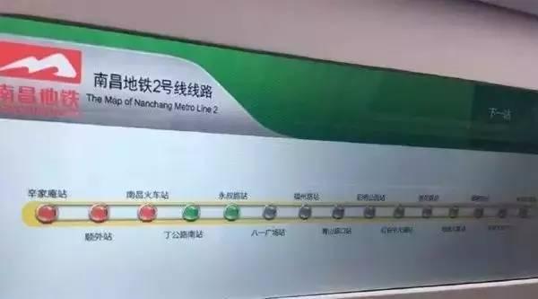 坐地铁车被高C怎么办坐地铁车遭遇高C事件处理指南-第2张图片