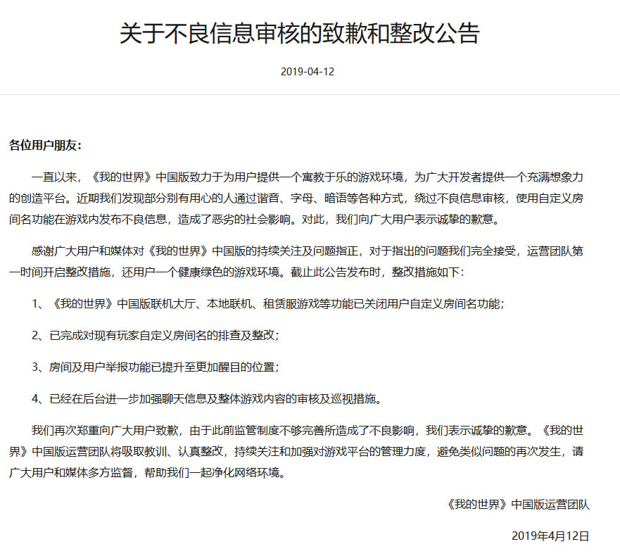 祼聊视频直播，探索社交新纪元-第3张图片