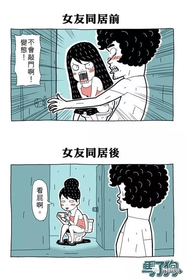 男女差异之痛，声音中的无奈与挣扎