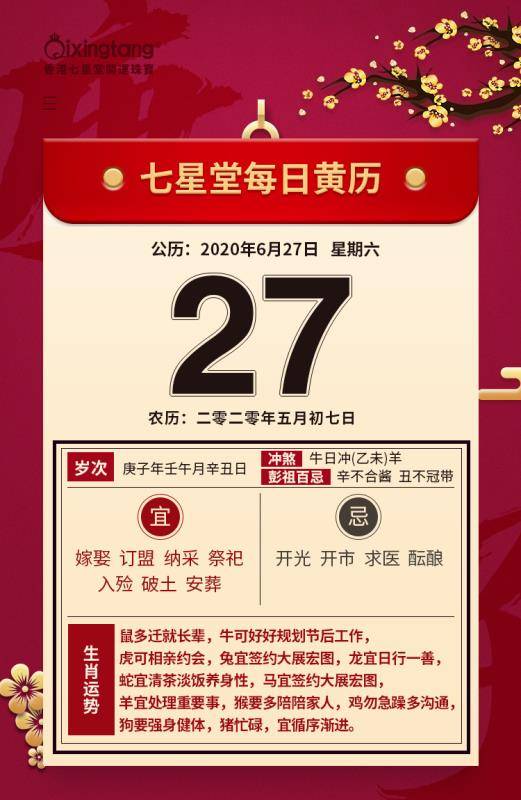 2015六和合彩开奖结果揭晓