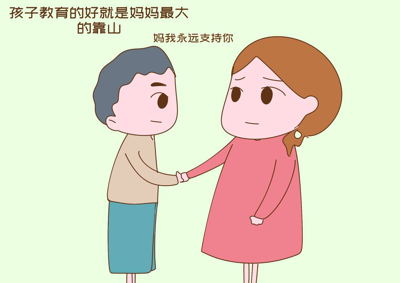 儿子妈妈就是你的人了-第1张图片