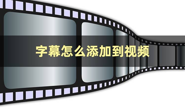 中文字字幕在线乱码视频中文字字幕在线乱码视频问题探讨