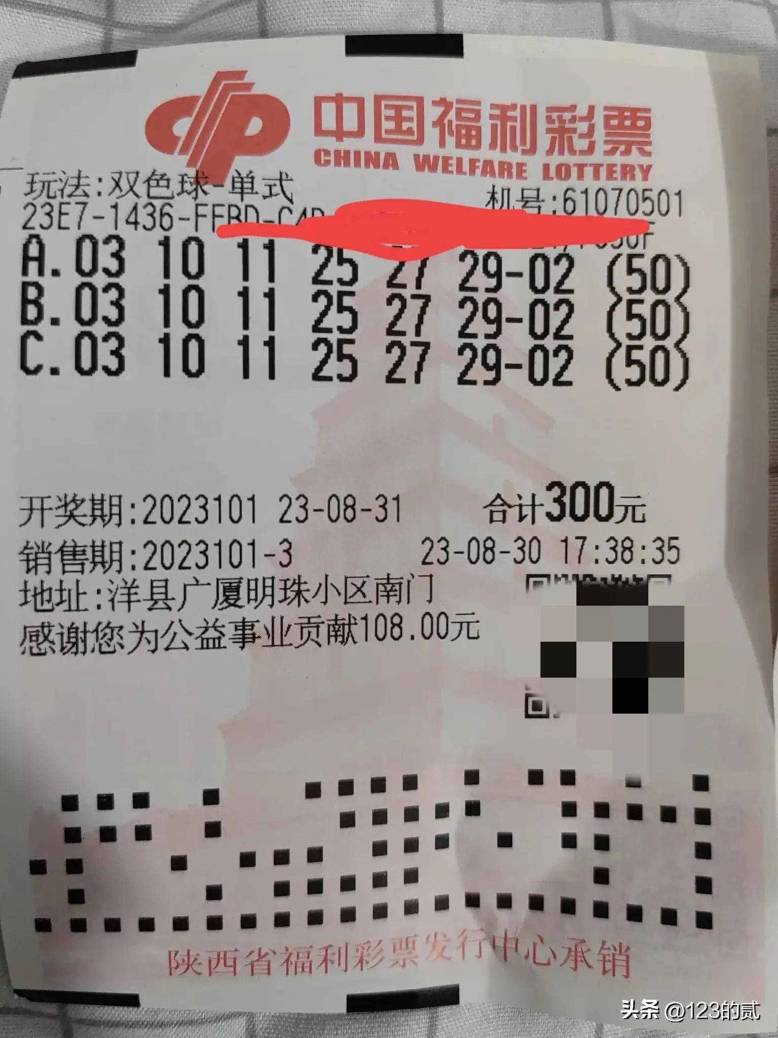 双色球开奖在线直播双色球开奖在线直播，揭开神秘面纱