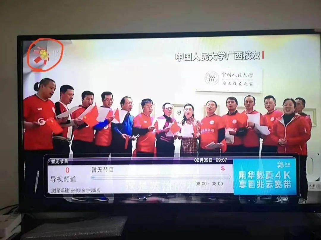 华数在线观看华数在线，数字化时代的智慧桥梁-第2张图片