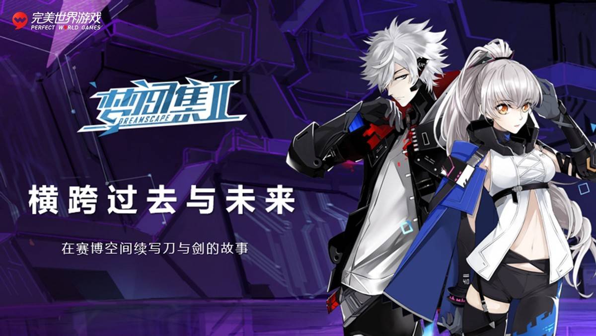 エロ游戏手游探索エロ游戏手游的世界，深度解读与体验-第2张图片