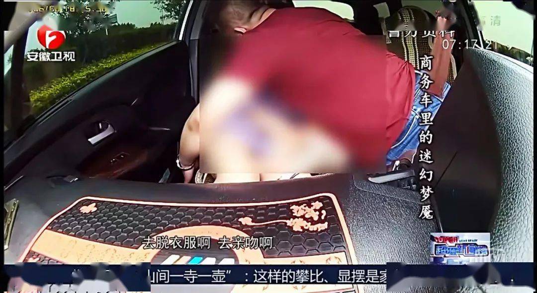公交车上扒开嫩J挺进去公交车上的神秘事件，嫩J挺扒开的不解之谜-第2张图片