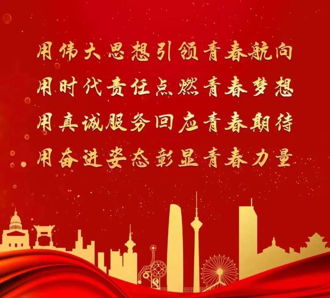 团成团，团结的力量与实现梦想的途径