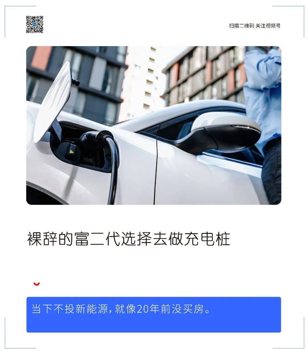 富二代app官网免费下载苹果富二代app官网免费下载，引领新一代科技潮流