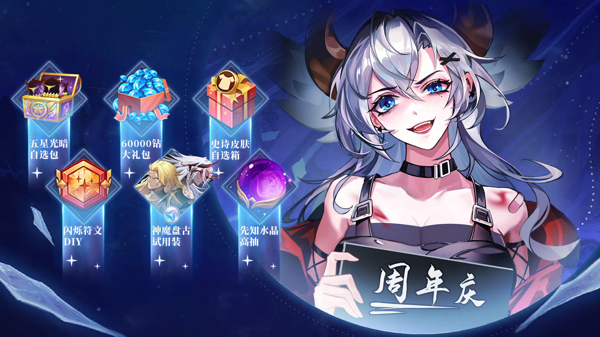 闪烁之光神装选择攻略大全闪烁之光神装选择攻略-第2张图片