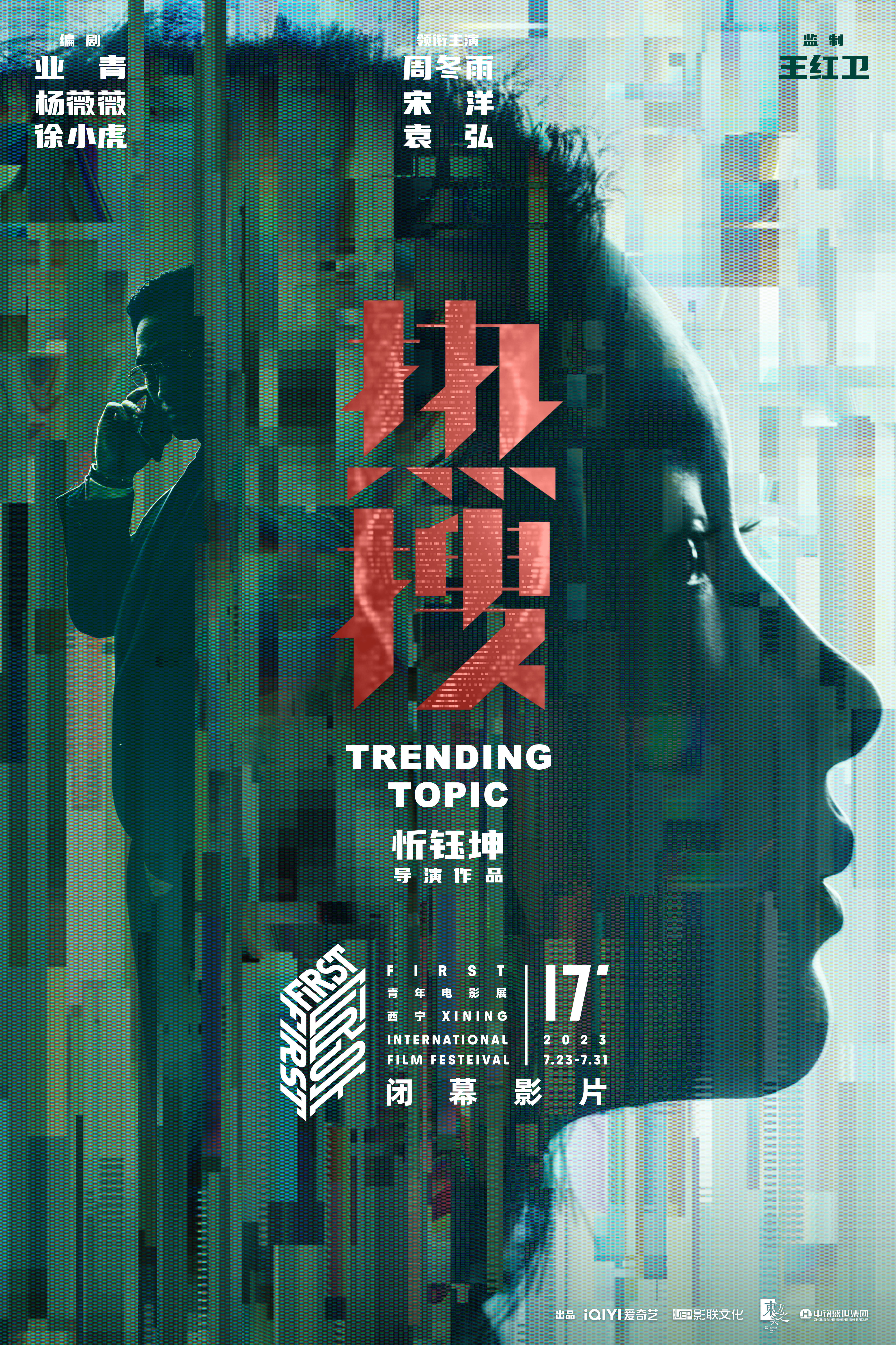 4000电影 网4000电影，电影产业的璀璨篇章-第2张图片