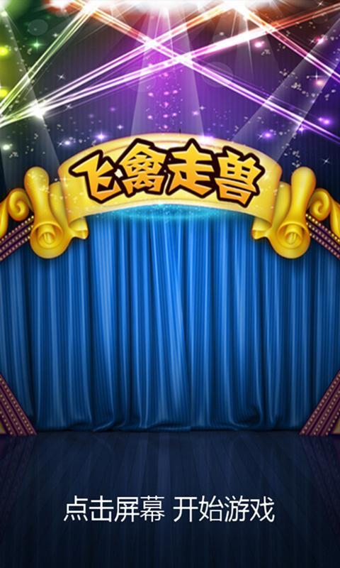 老虎机游戏下载，畅享刺激与乐趣