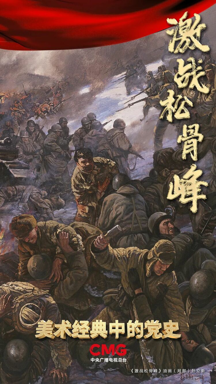 梦之队游戏，热血激战，勇者无畏-第3张图片