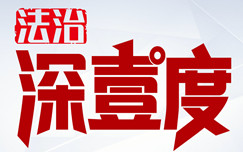 国产伦精品免编号公布央视网出文时间国产伦精品免编号公布央视网出文-第2张图片