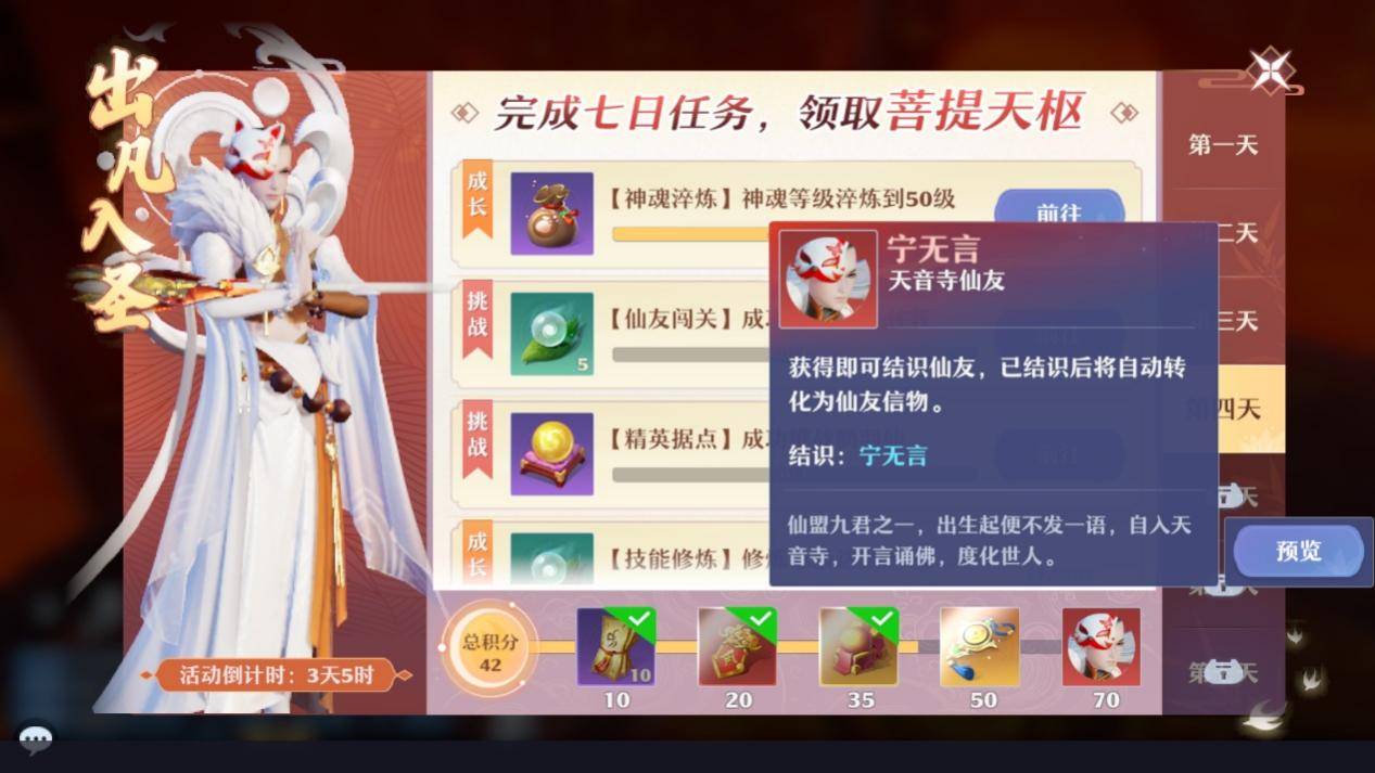 梦幻诛仙，职业探索与选择