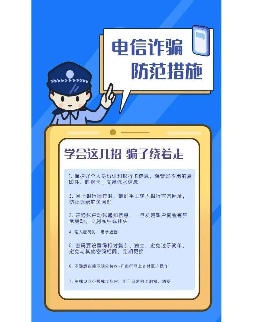 免费行情软件app下载色情软件，陷阱与诱惑-第2张图片