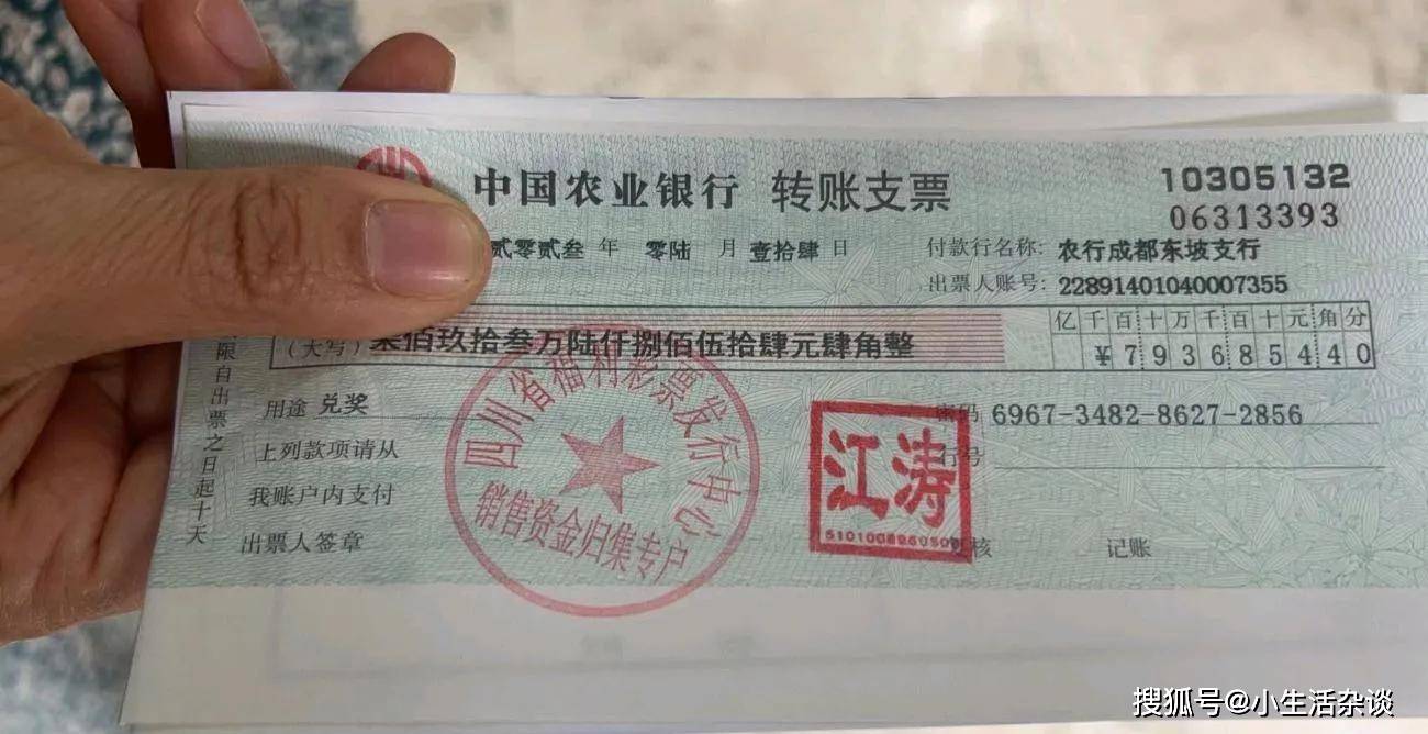 麦久彩票网麦久彩票网，便捷购彩新选择-第1张图片