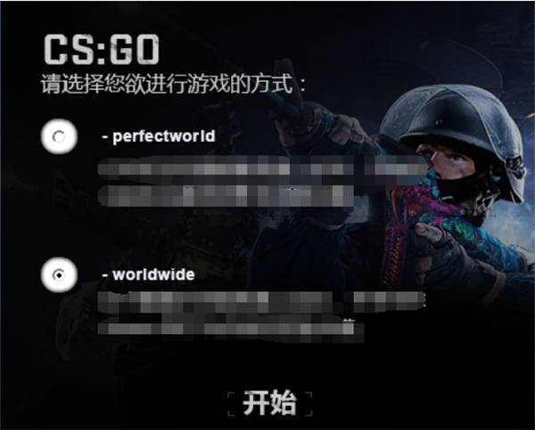 cs2国际服启动项指令启动项指令，引领项目成功的重要步骤-第2张图片