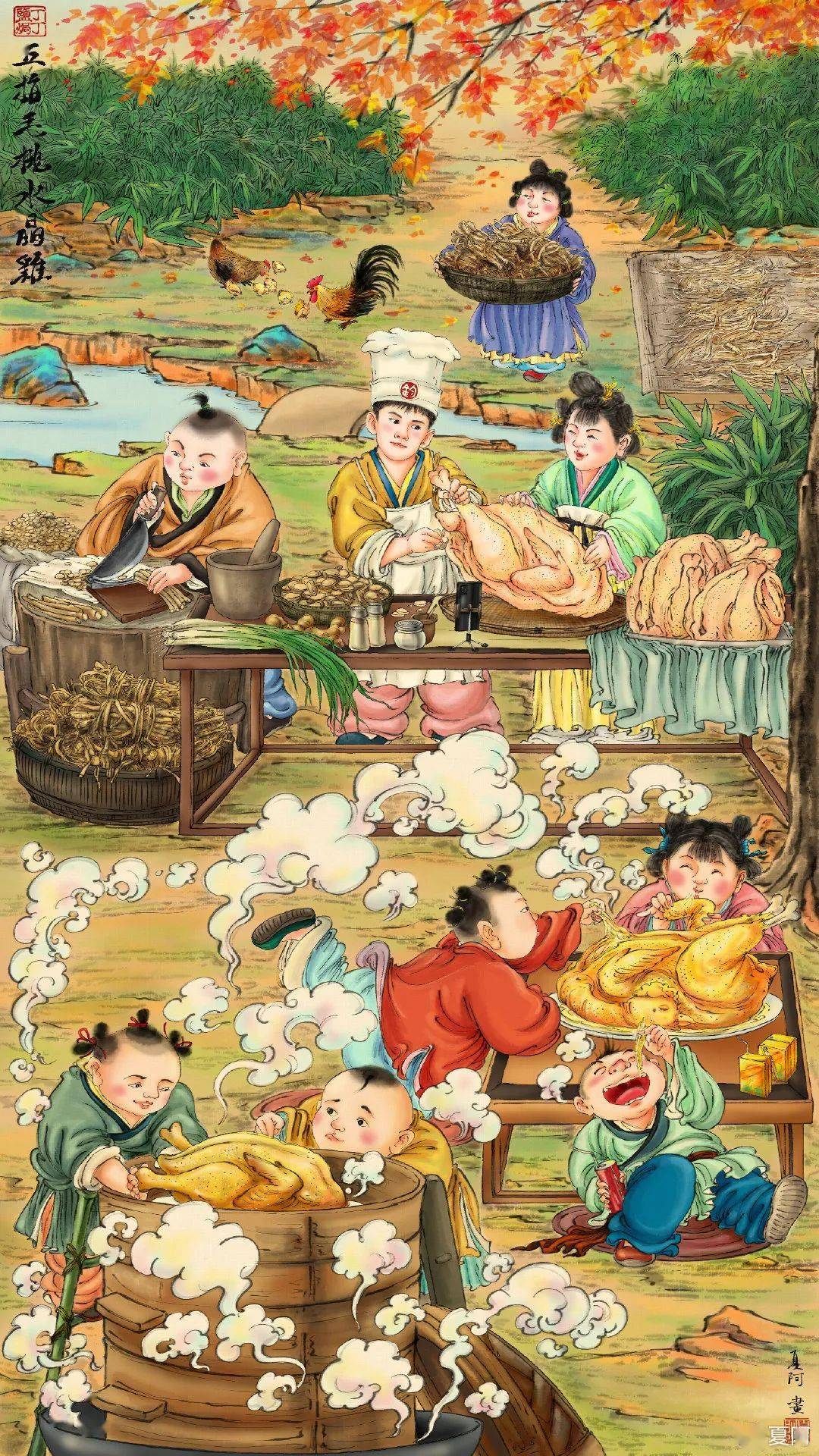 活春官是什么意思活春官的含义-第3张图片