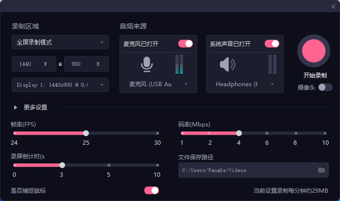开车视频疼痛有声音软件下载指南