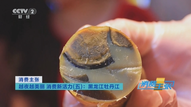 肠妃回宫-第2张图片