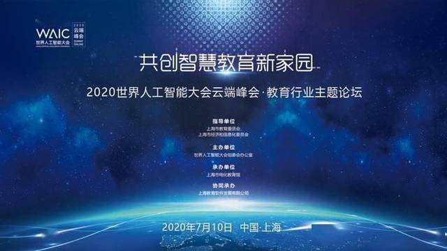香港心水王中王论坛，探寻智慧与机遇