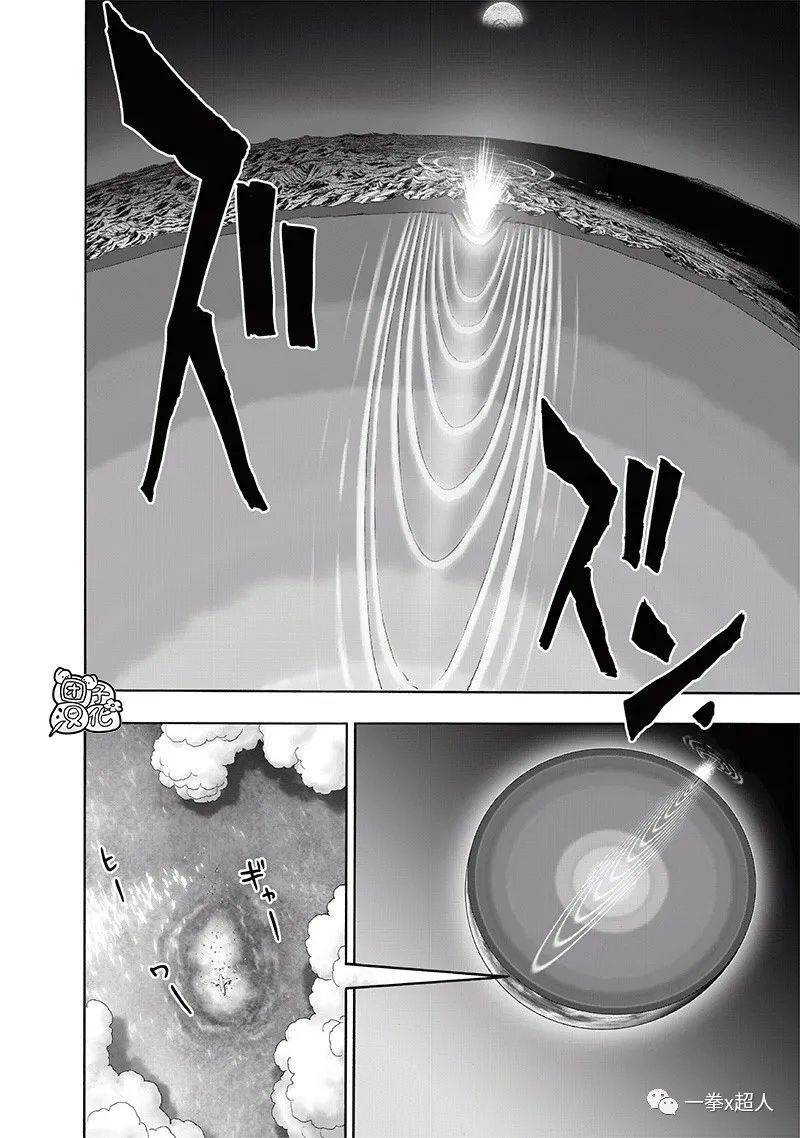 无翼乌无彩无漫画的世界-第2张图片