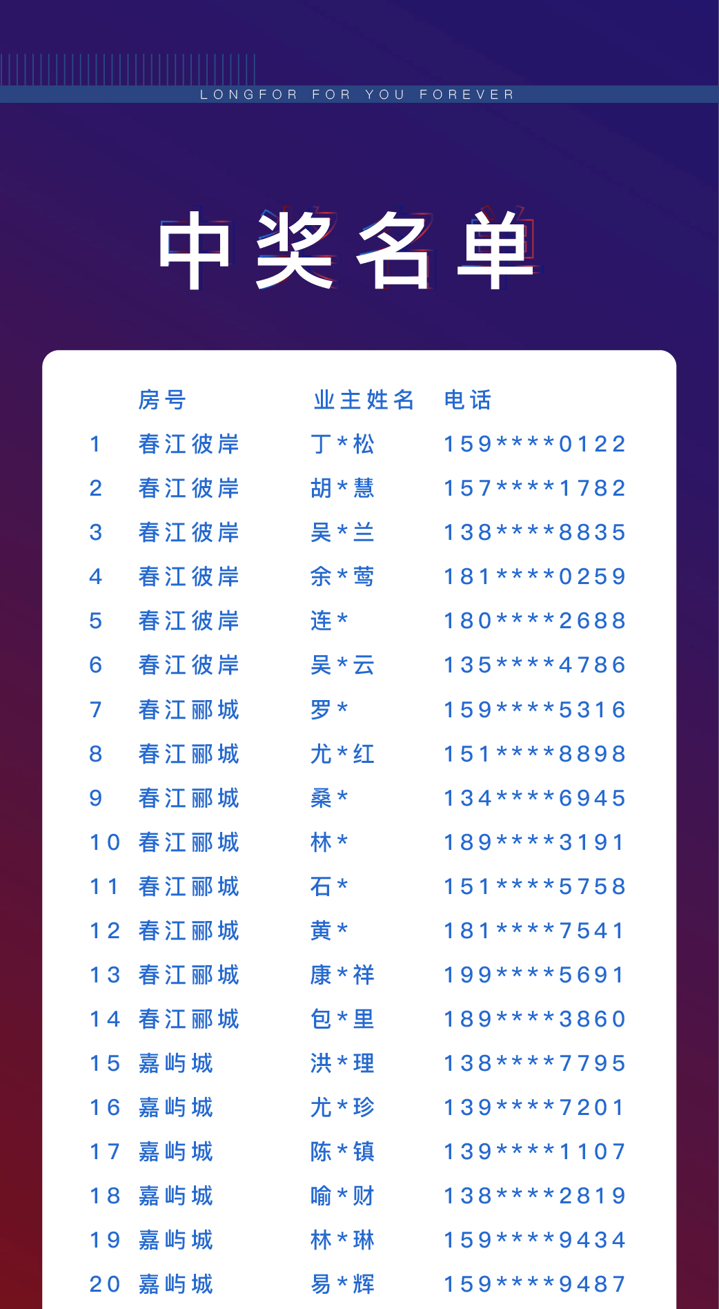 王中王资料大全-第2张图片