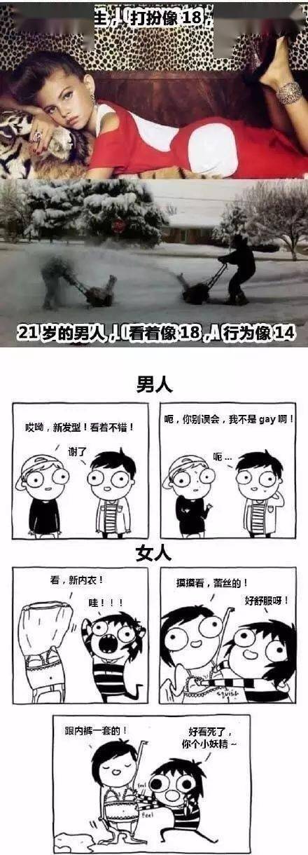女生痛感男生深入视频背后的情感与互动-第2张图片