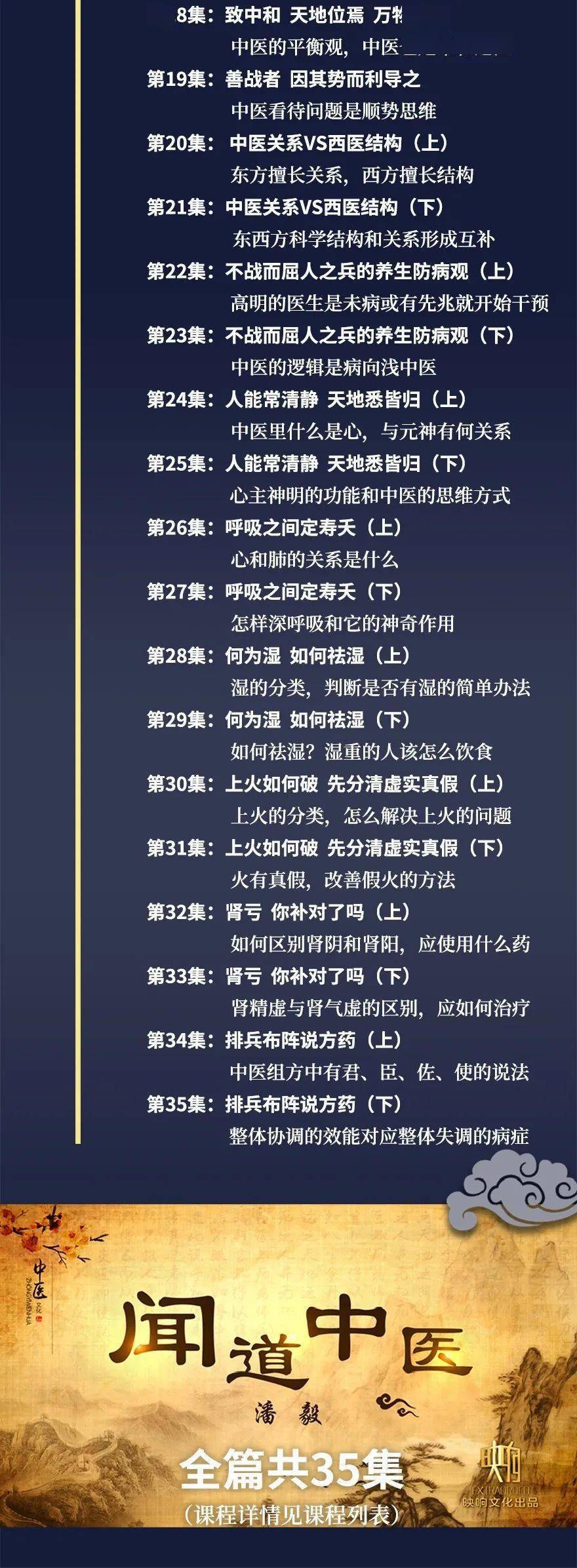 黑料不打烊肾虚十八连黑料不打烊，肾虚十八连-第3张图片