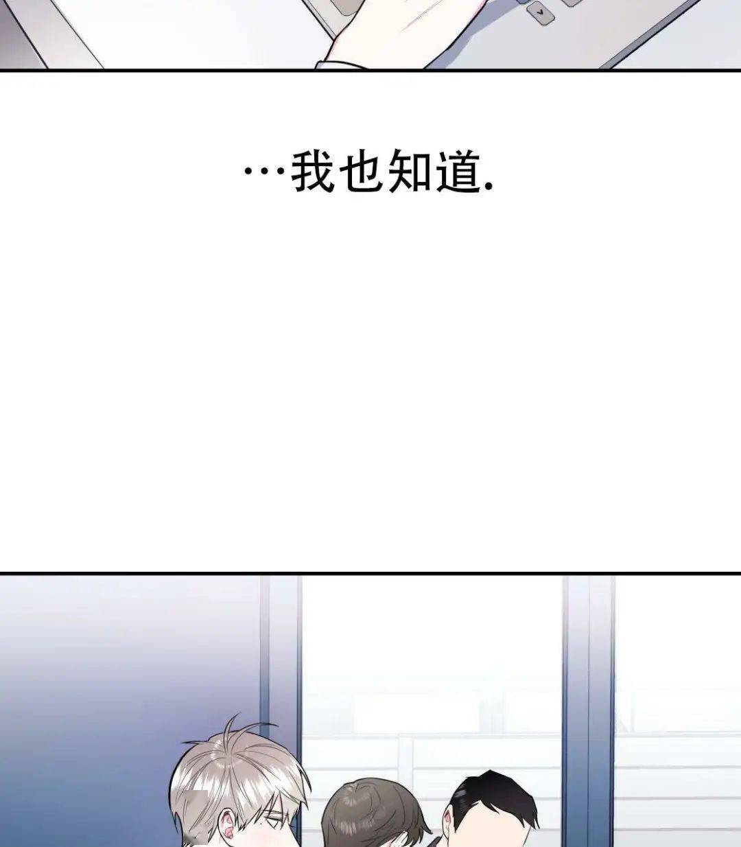 writeas 强高BL文高H强交，探索深度与激情的交织