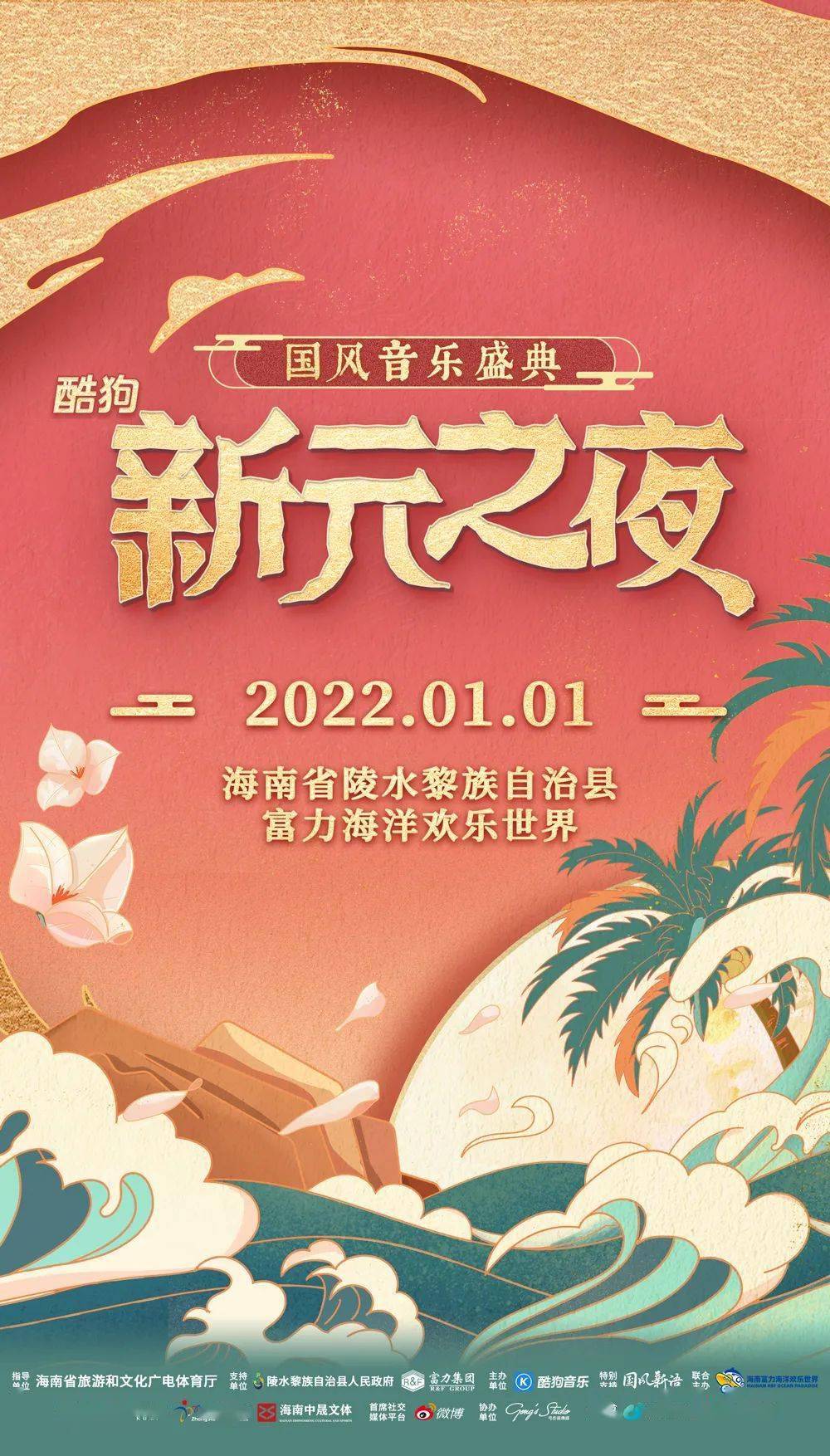 酷狗下载音乐2022官方免费酷狗下载音乐2022官方免费，音乐新纪元的来临-第2张图片