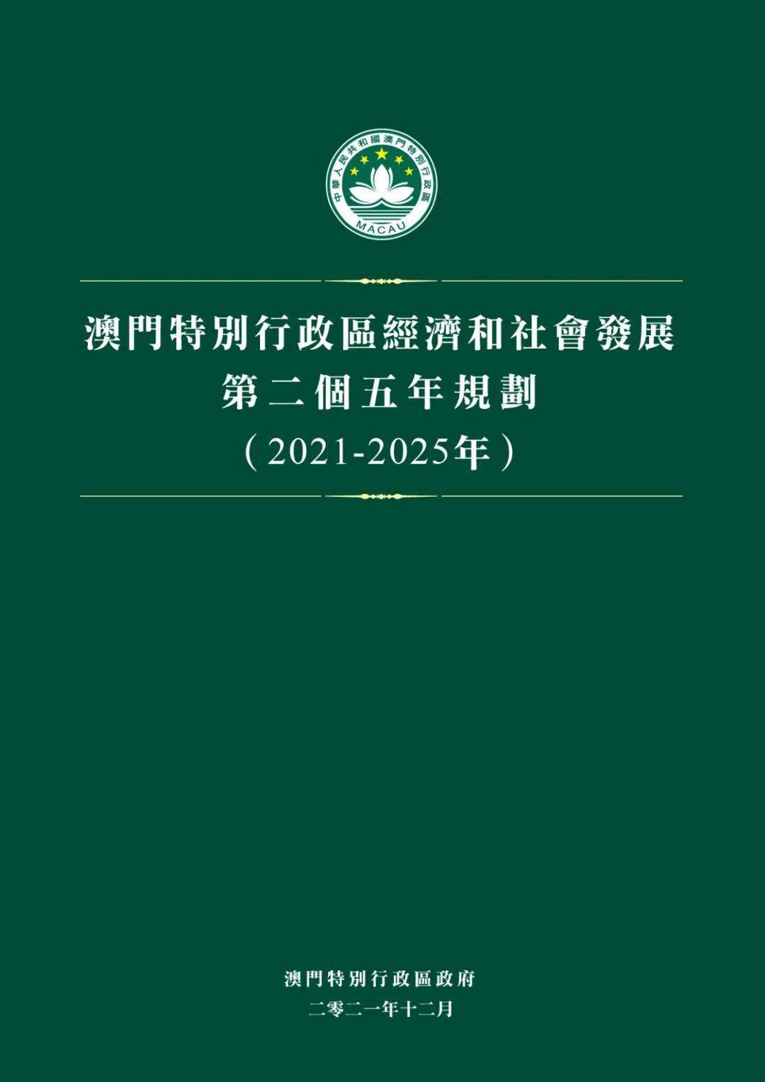 123696澳门资料2021年三头澳门资料2021年三头揭秘