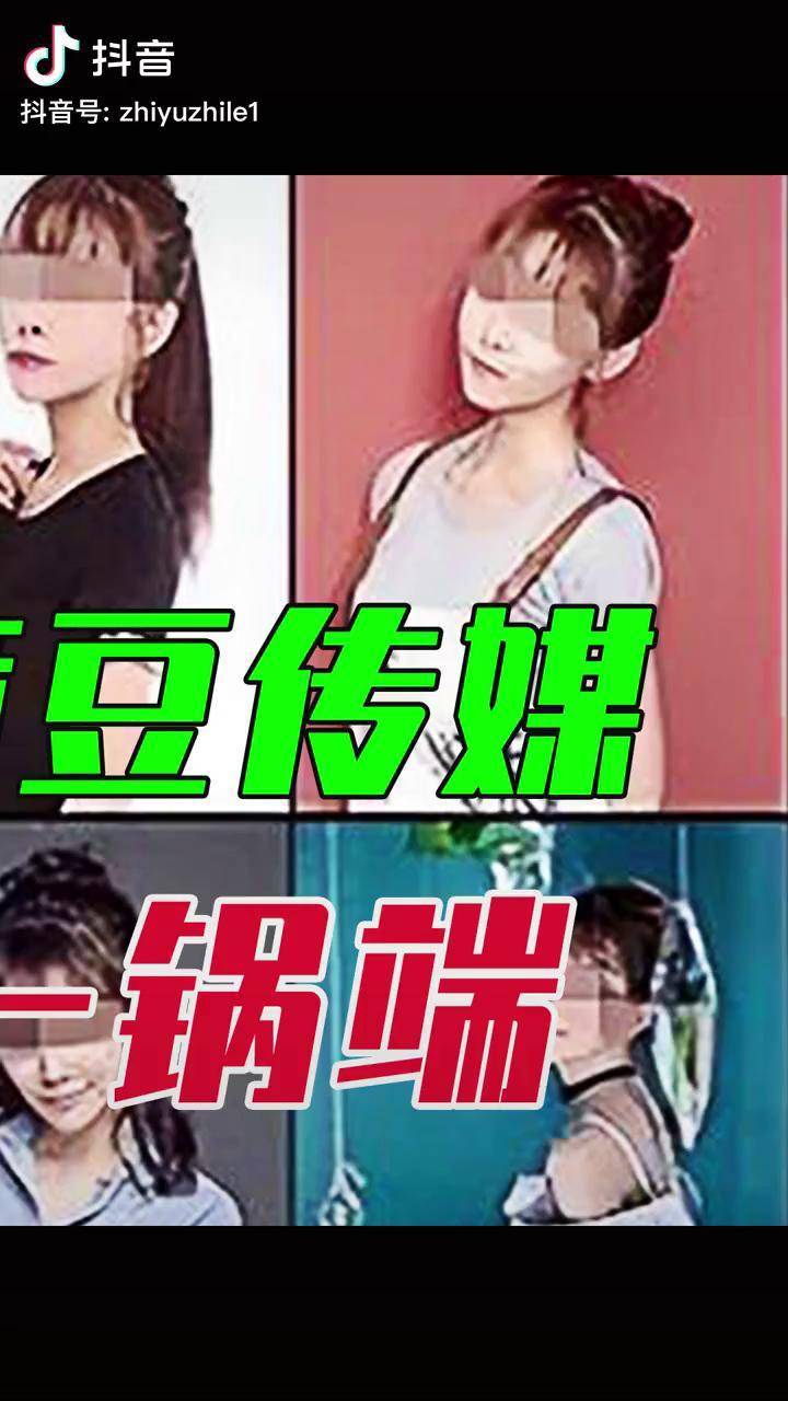 国产麻豆剧传媒AV盛宴-第2张图片