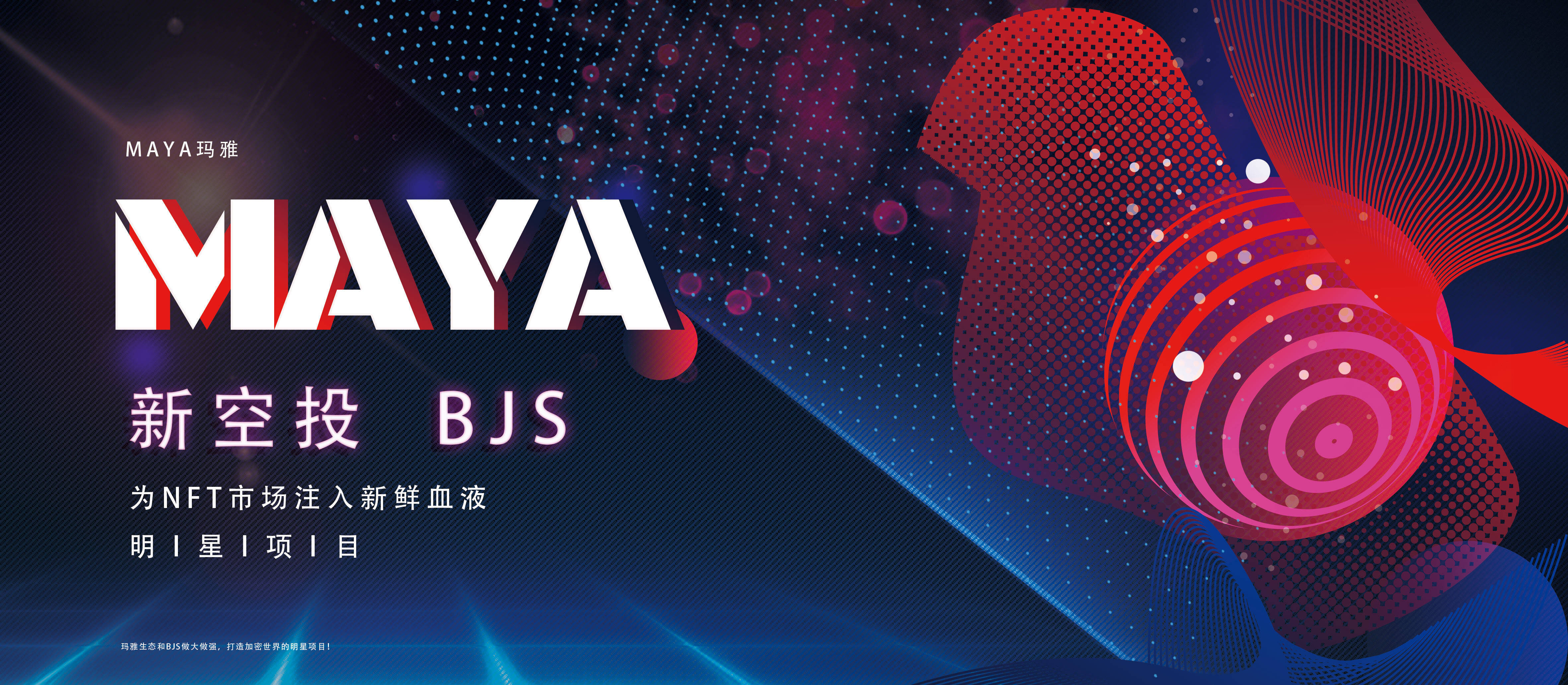 玛雅maya登录玛雅maya登录，探索神秘文明的神秘世界-第3张图片