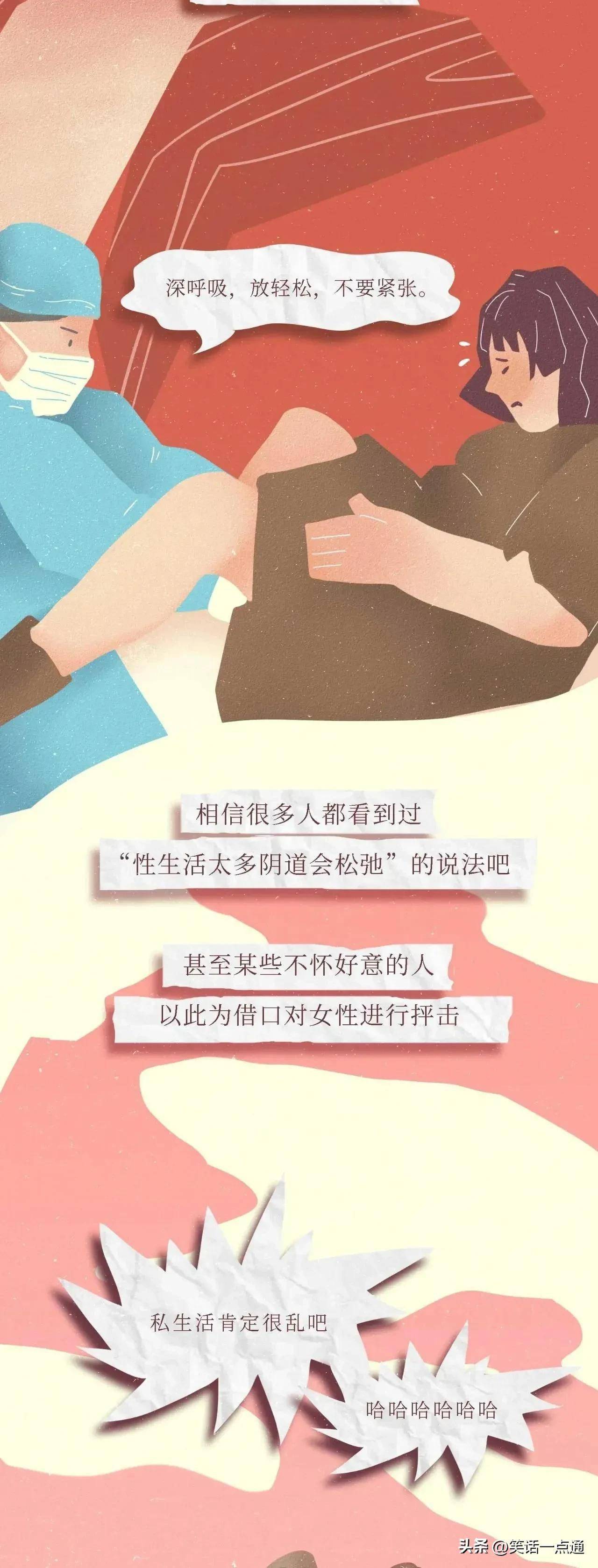 男阳茎进女阳道视频大全