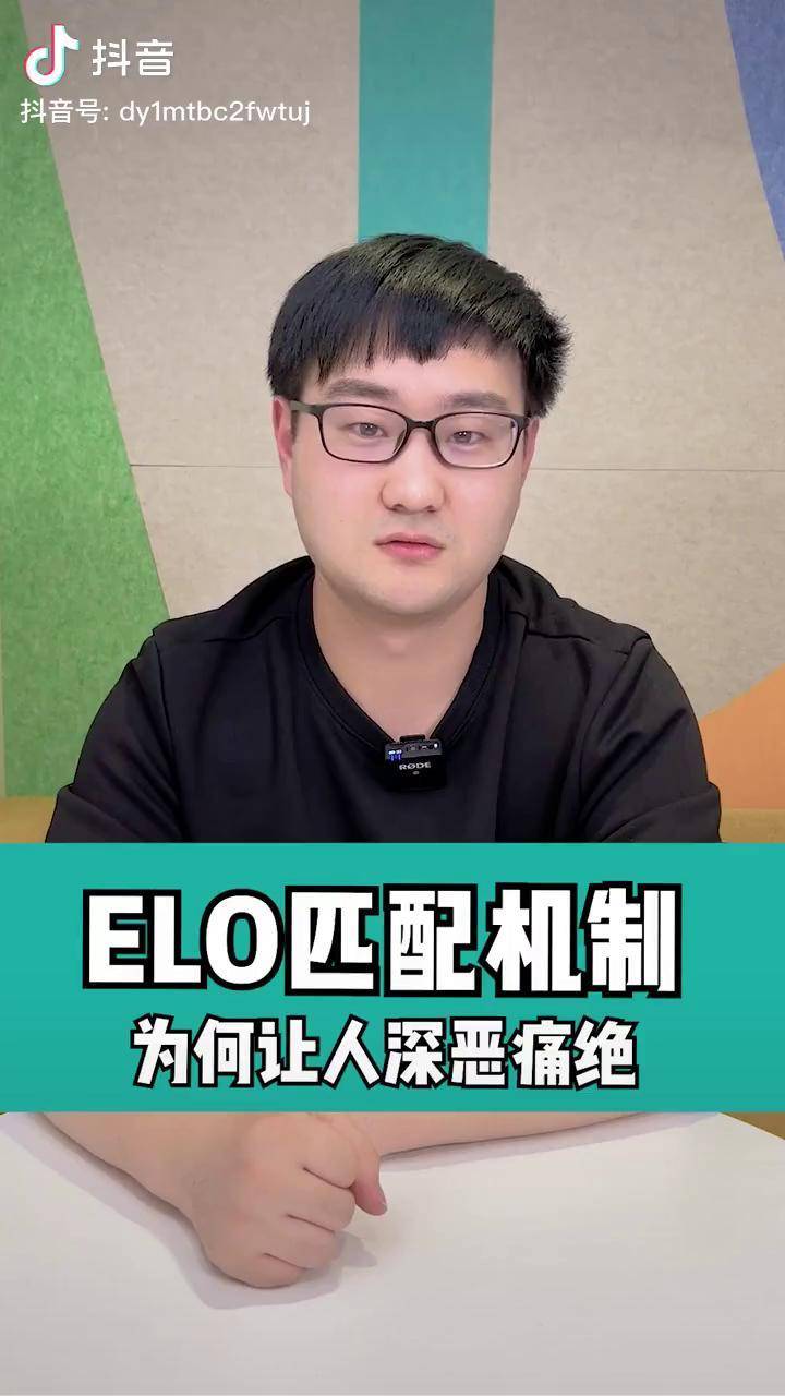 ELO机制，游戏中的智能匹配系统-第3张图片