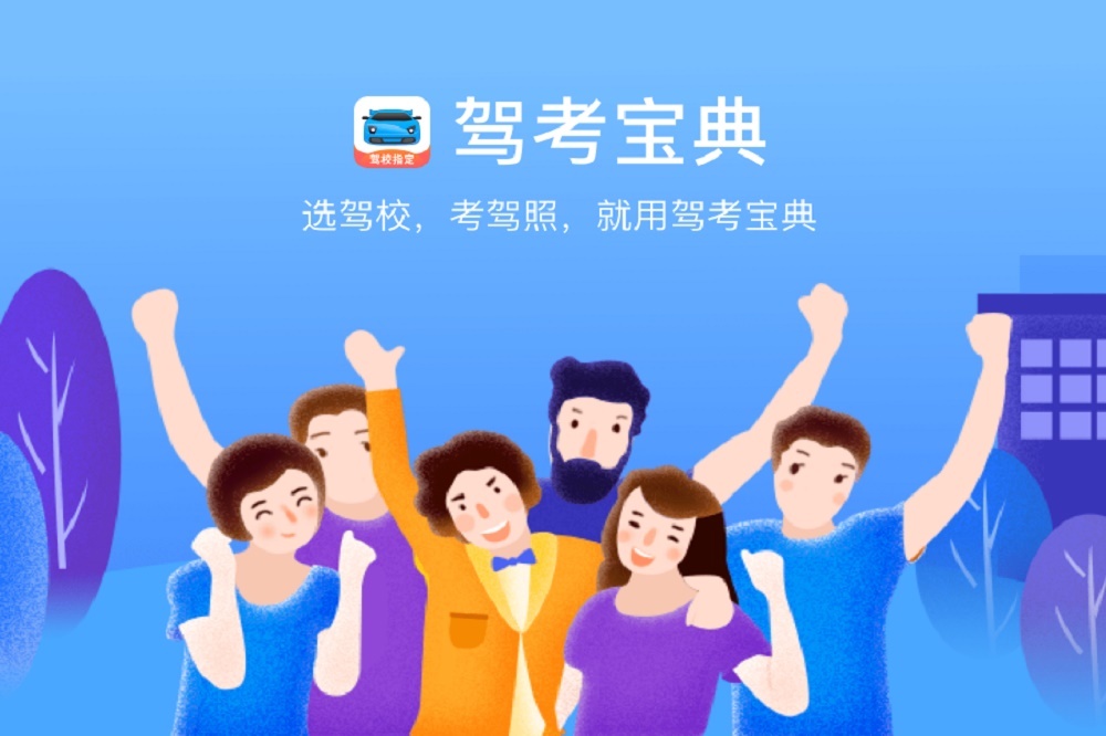 六盒宝典2024年最新版功能介绍六盒宝典2024年最新版-第2张图片