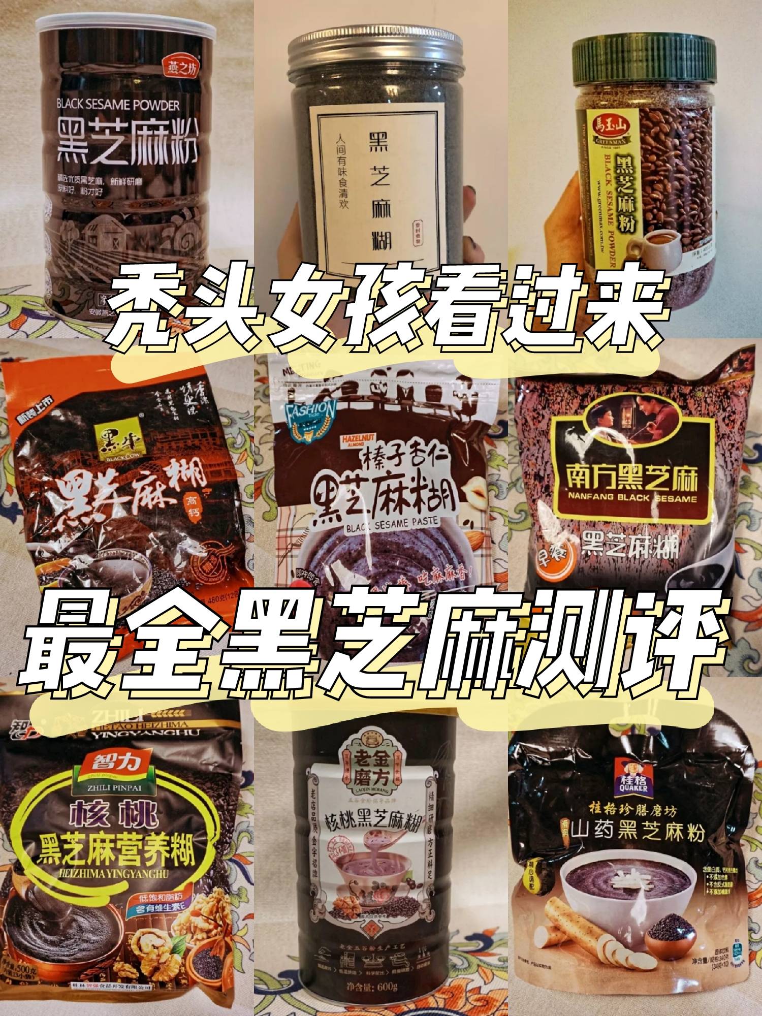 芝麻女孩和玉米男孩的原图芝麻女孩与玉米男孩-第1张图片